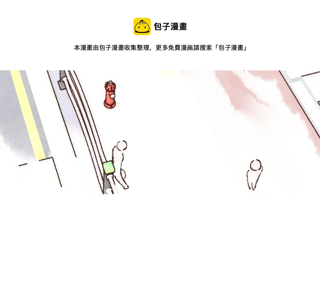 第11话 疾风一般的男子 第21页