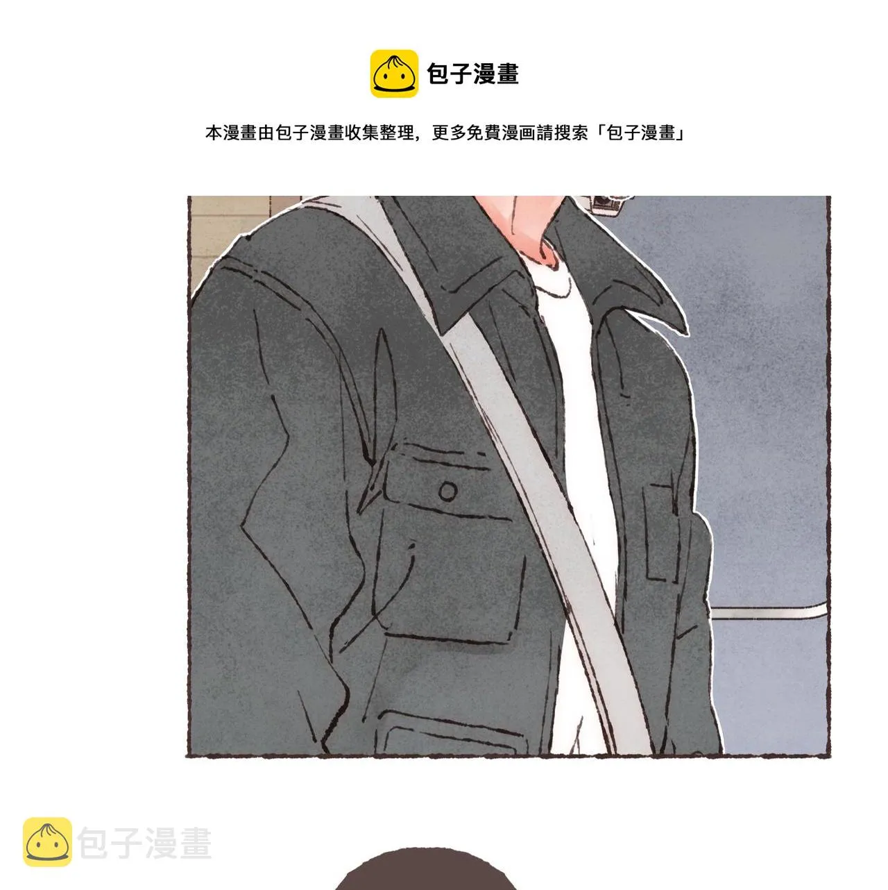 第11话 疾风一般的男子 第25页