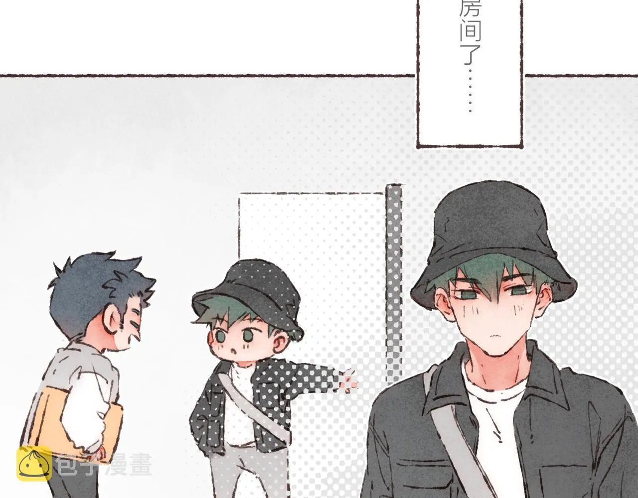 第11话 疾风一般的男子 第28页