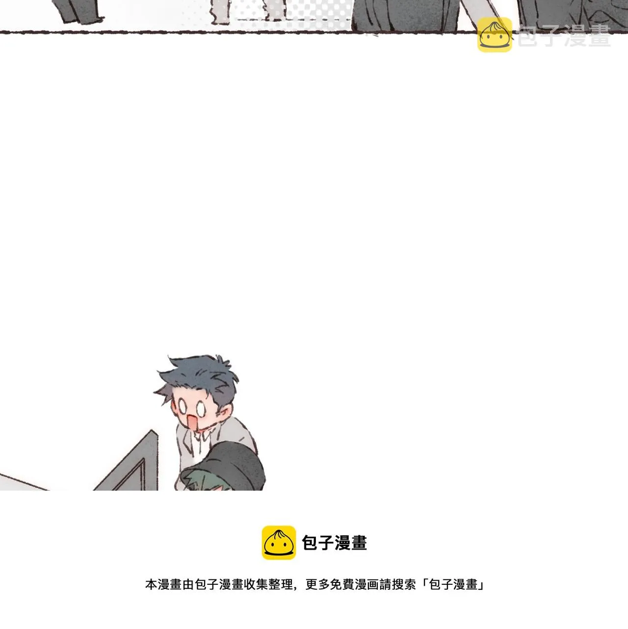 第11话 疾风一般的男子 第29页