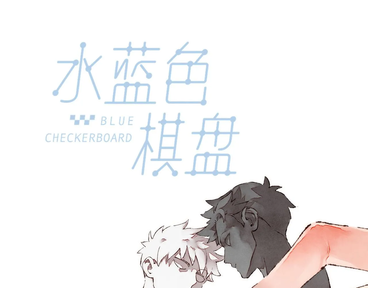第11话 疾风一般的男子 第36页