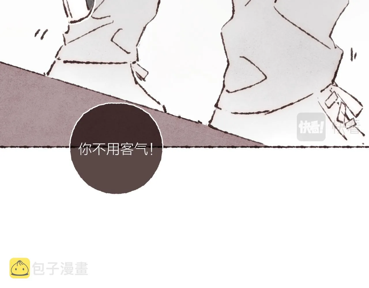 第11话 疾风一般的男子 第40页
