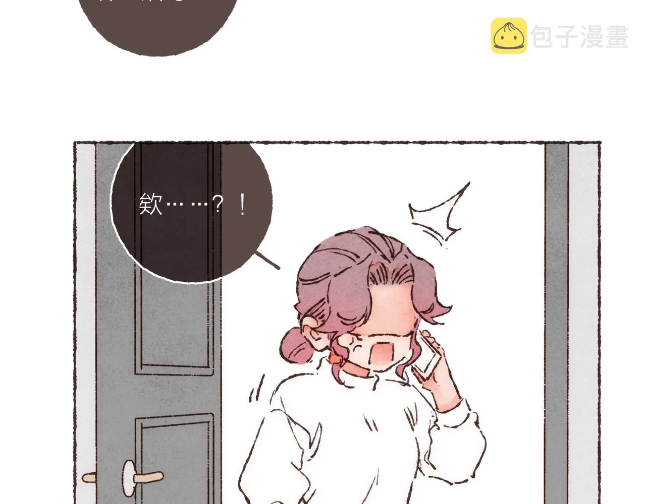 第11话 疾风一般的男子 第63页