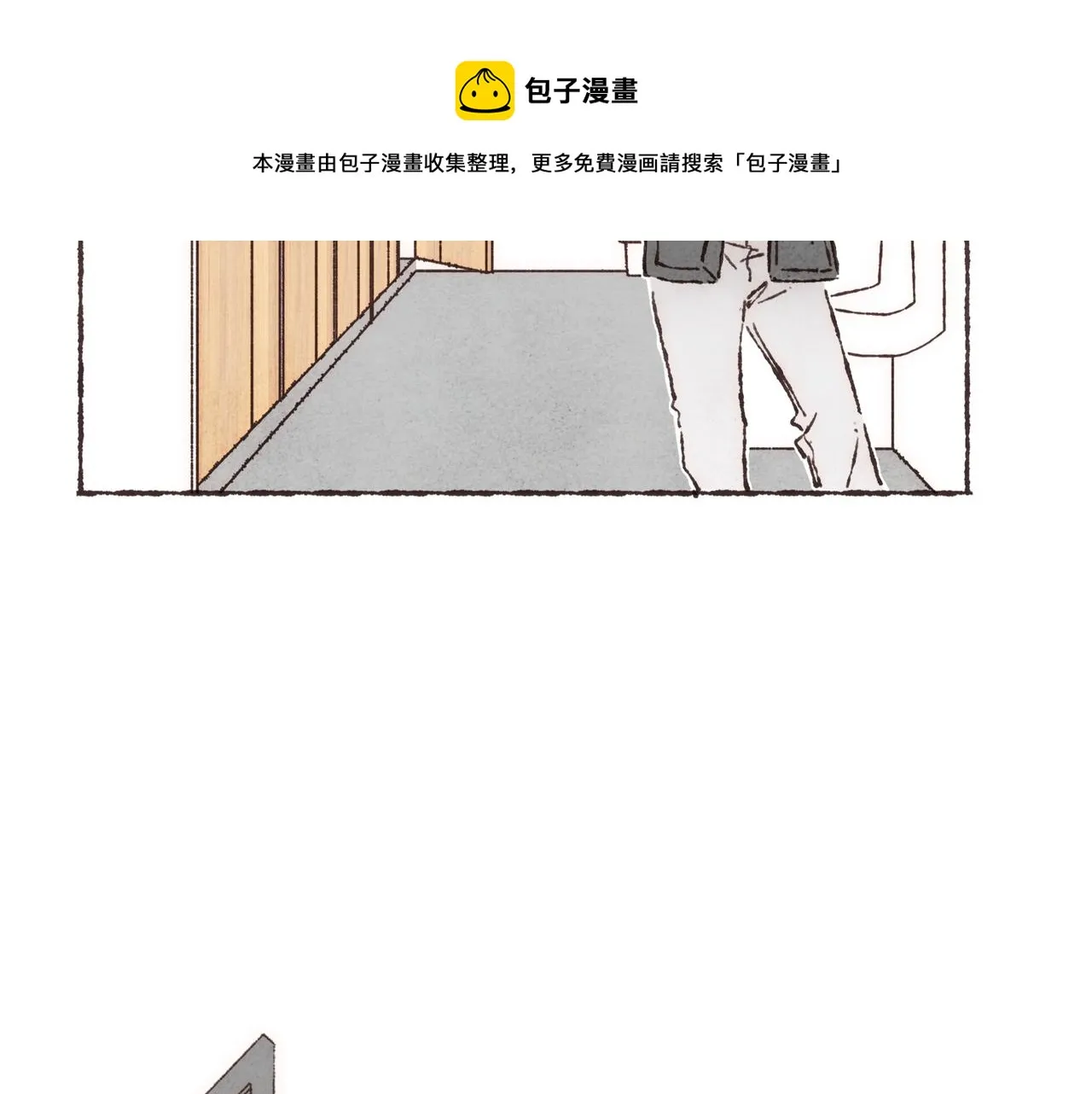 第11话 疾风一般的男子 第65页