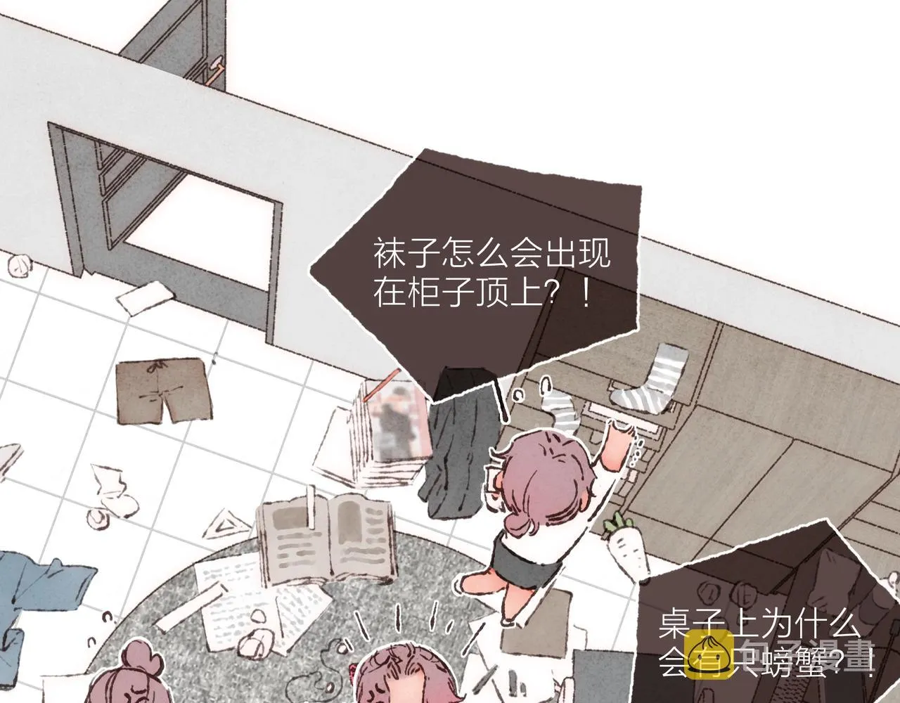 第11话 疾风一般的男子 第66页