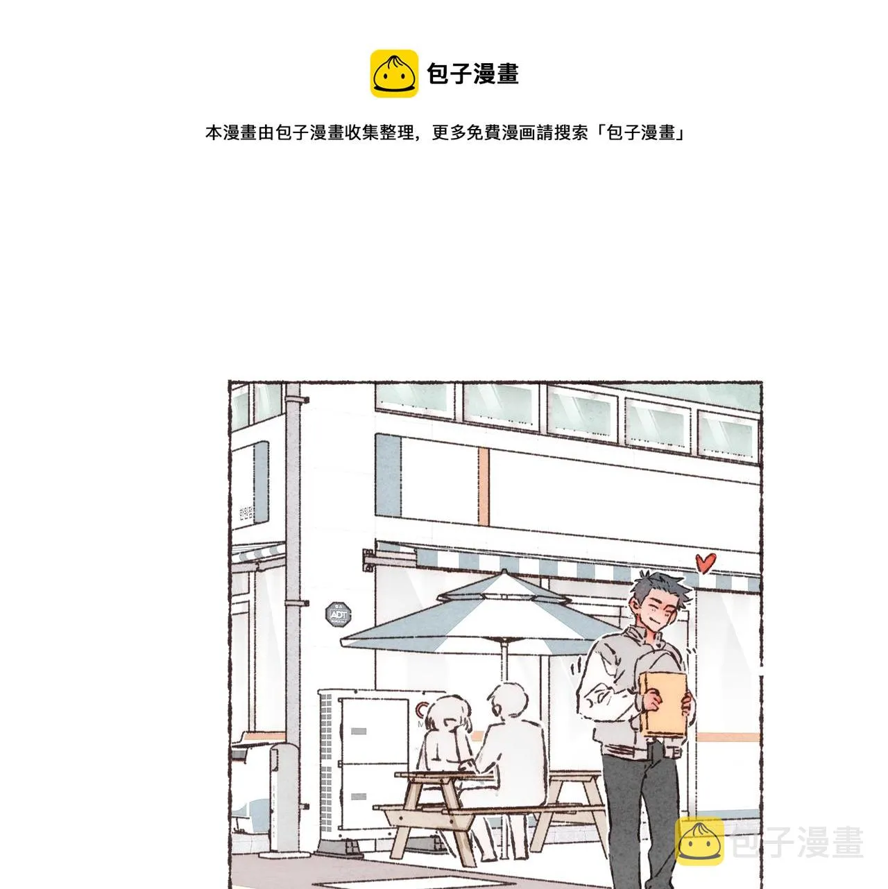 第11话 疾风一般的男子 第73页