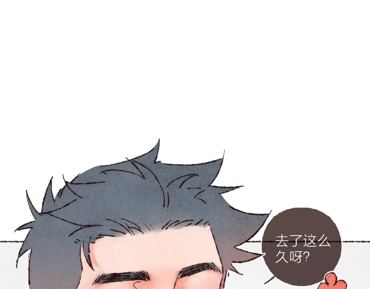 第11话 疾风一般的男子 第80页