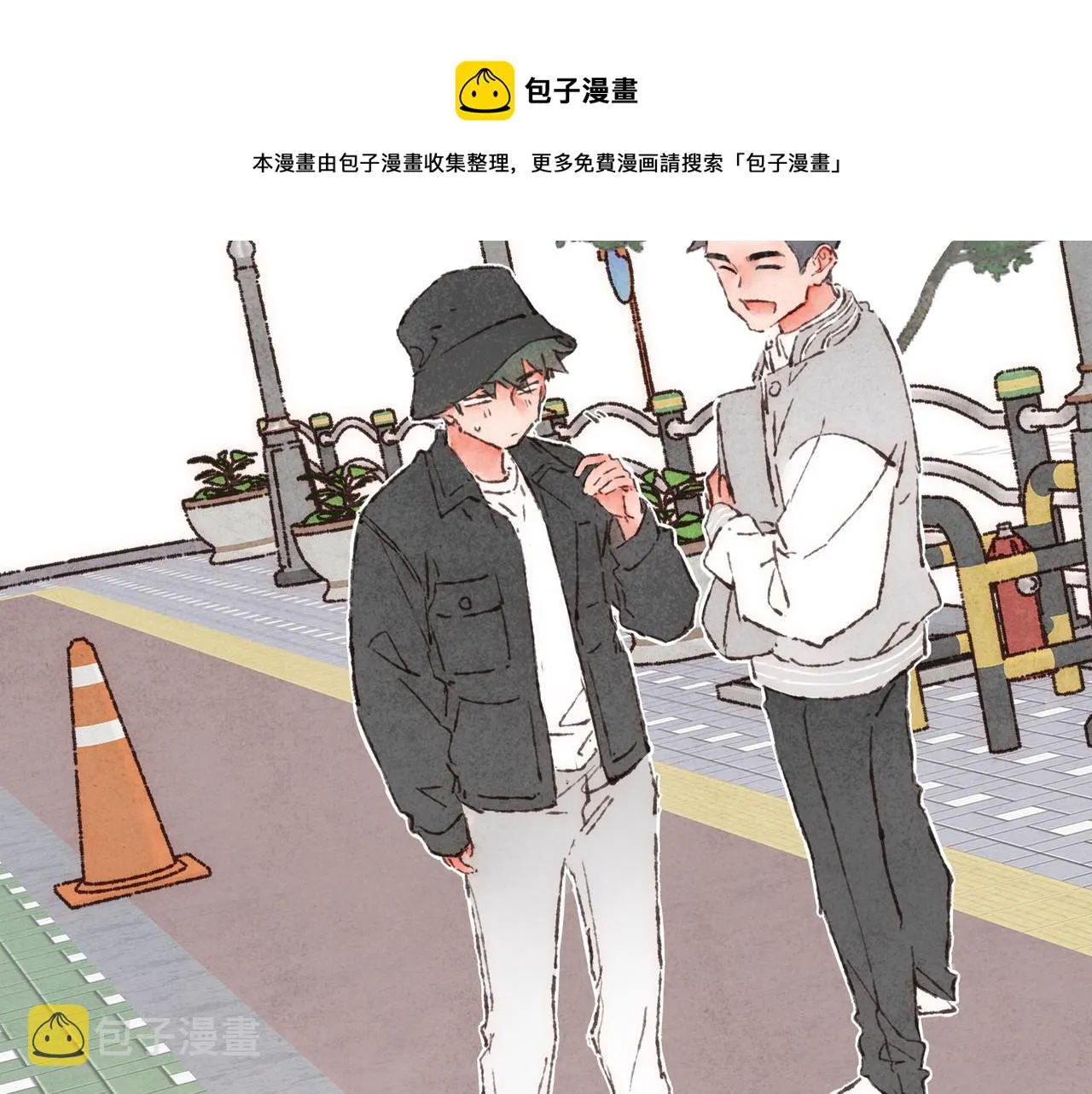 第11话 疾风一般的男子 第85页