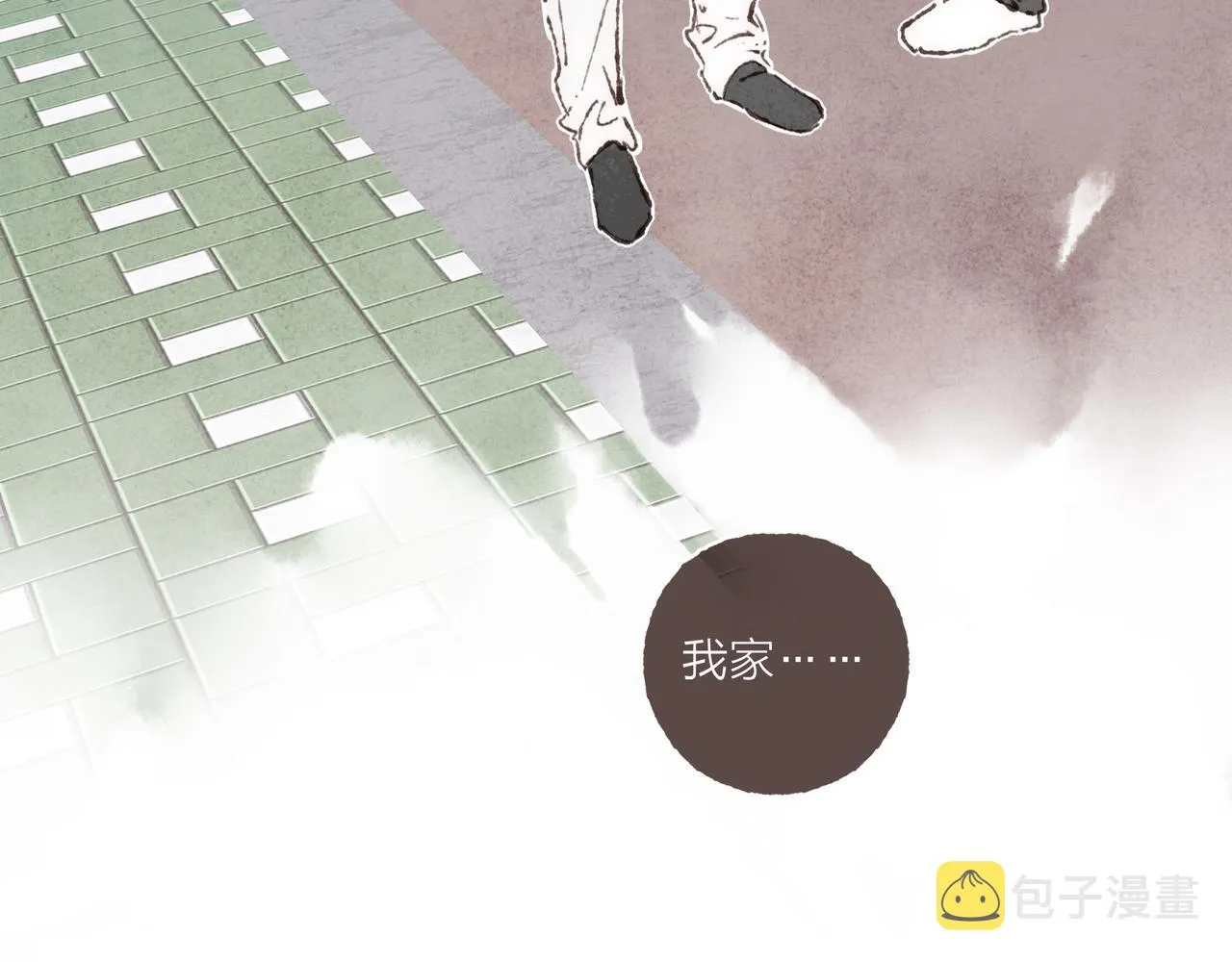 第11话 疾风一般的男子 第86页