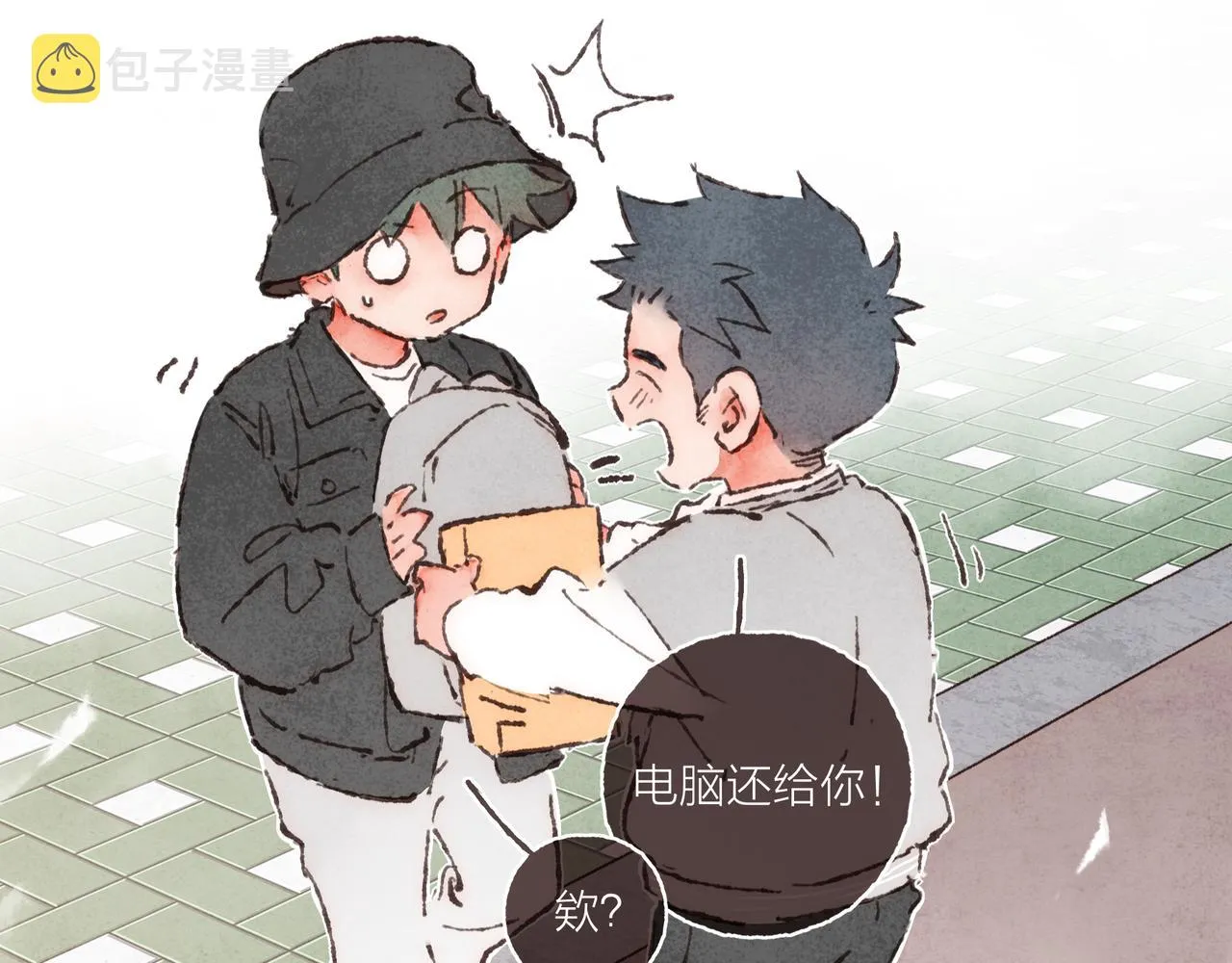 第11话 疾风一般的男子 第90页