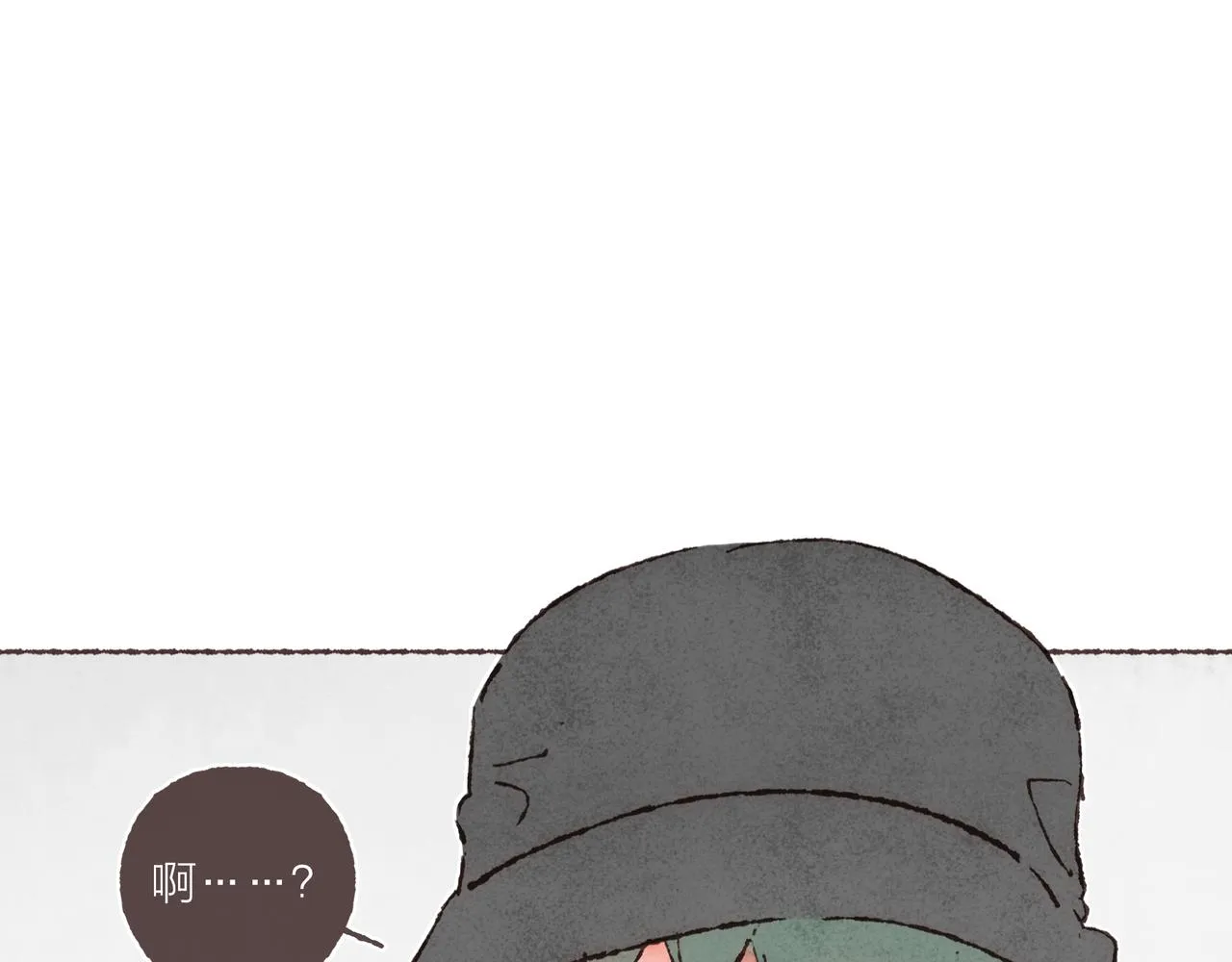 第11话 疾风一般的男子 第95页
