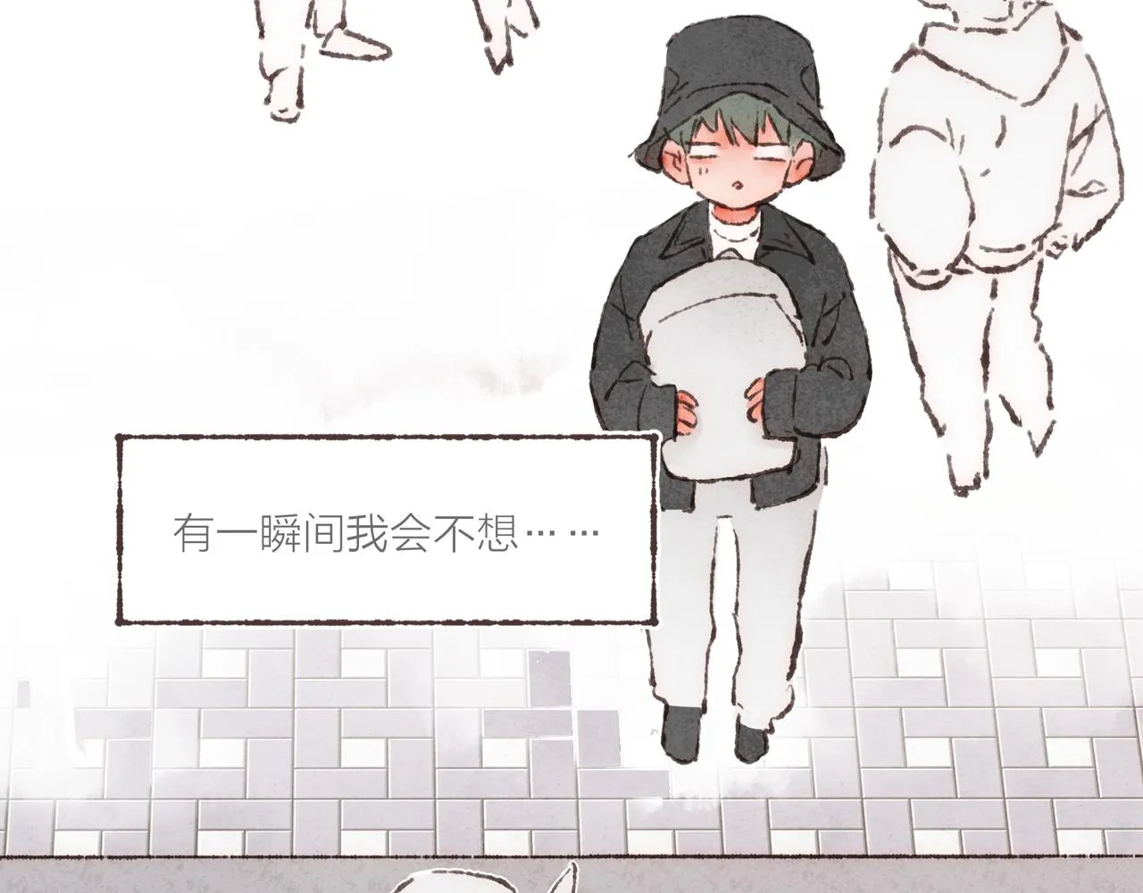 第11话 疾风一般的男子 第99页