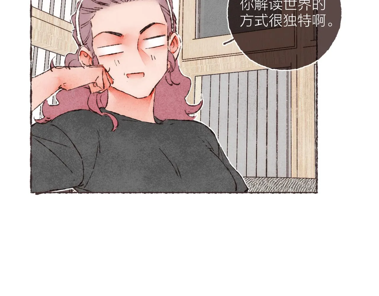 第10话 独属“波涛”的浪漫 第56页
