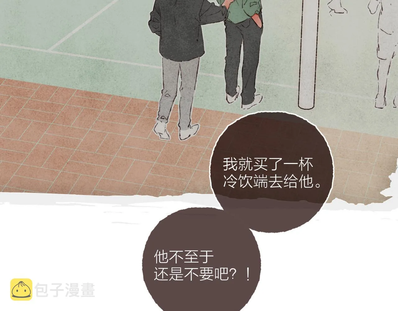 第10话 独属“波涛”的浪漫 第80页