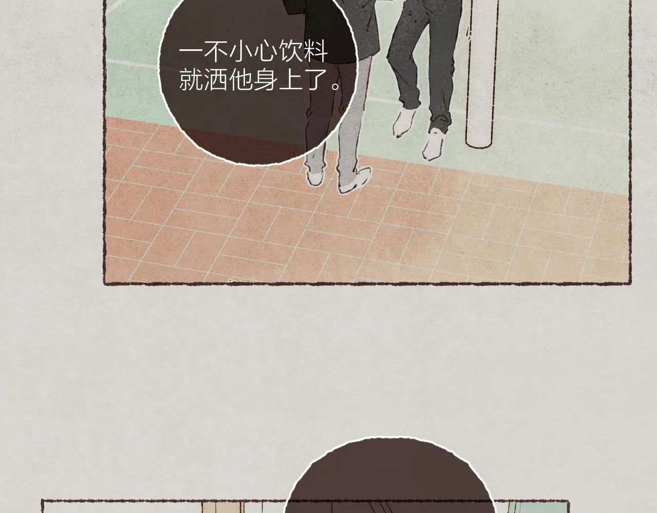第10话 独属“波涛”的浪漫 第85页