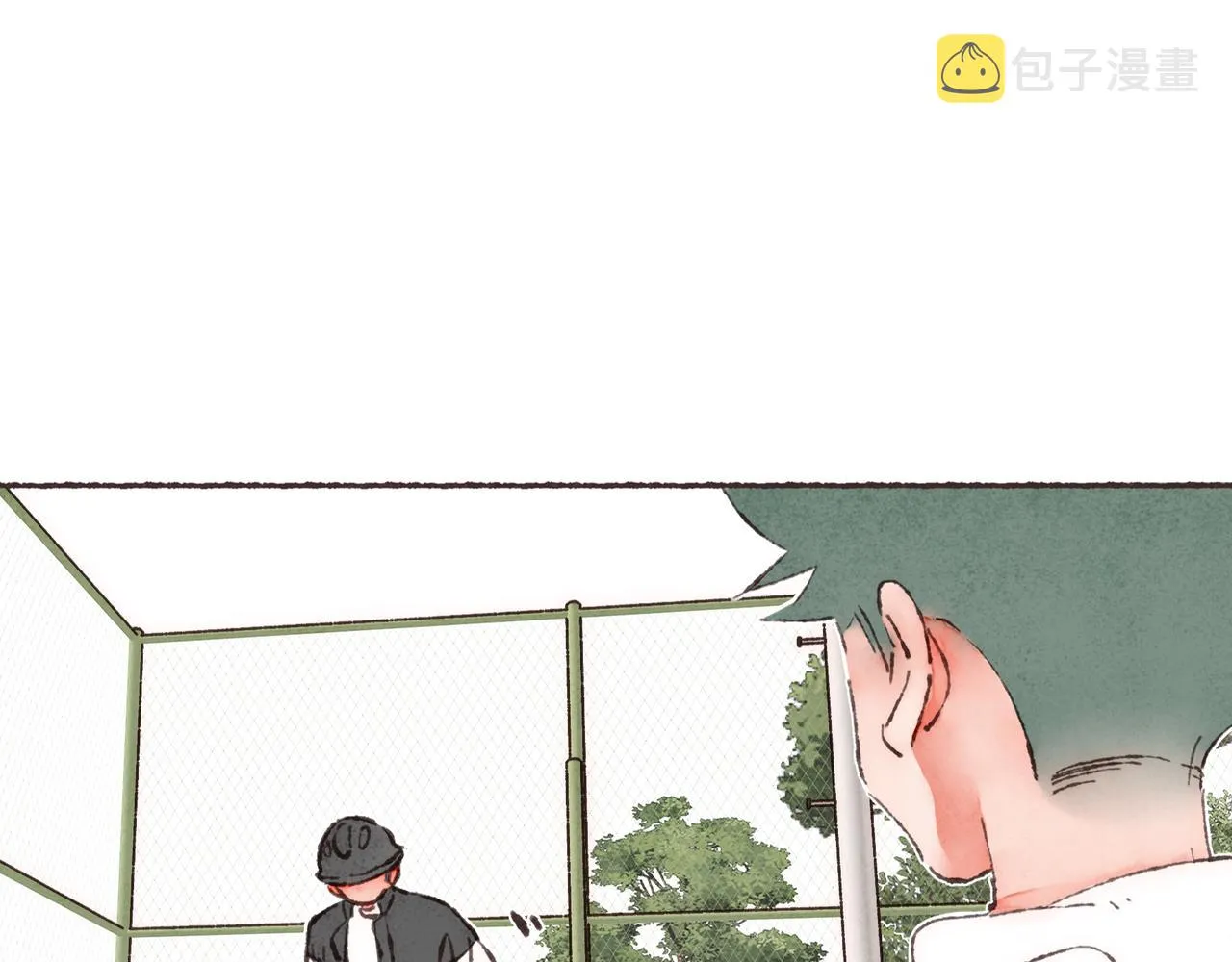 第9话 老天爷的“馈赠” 第14页