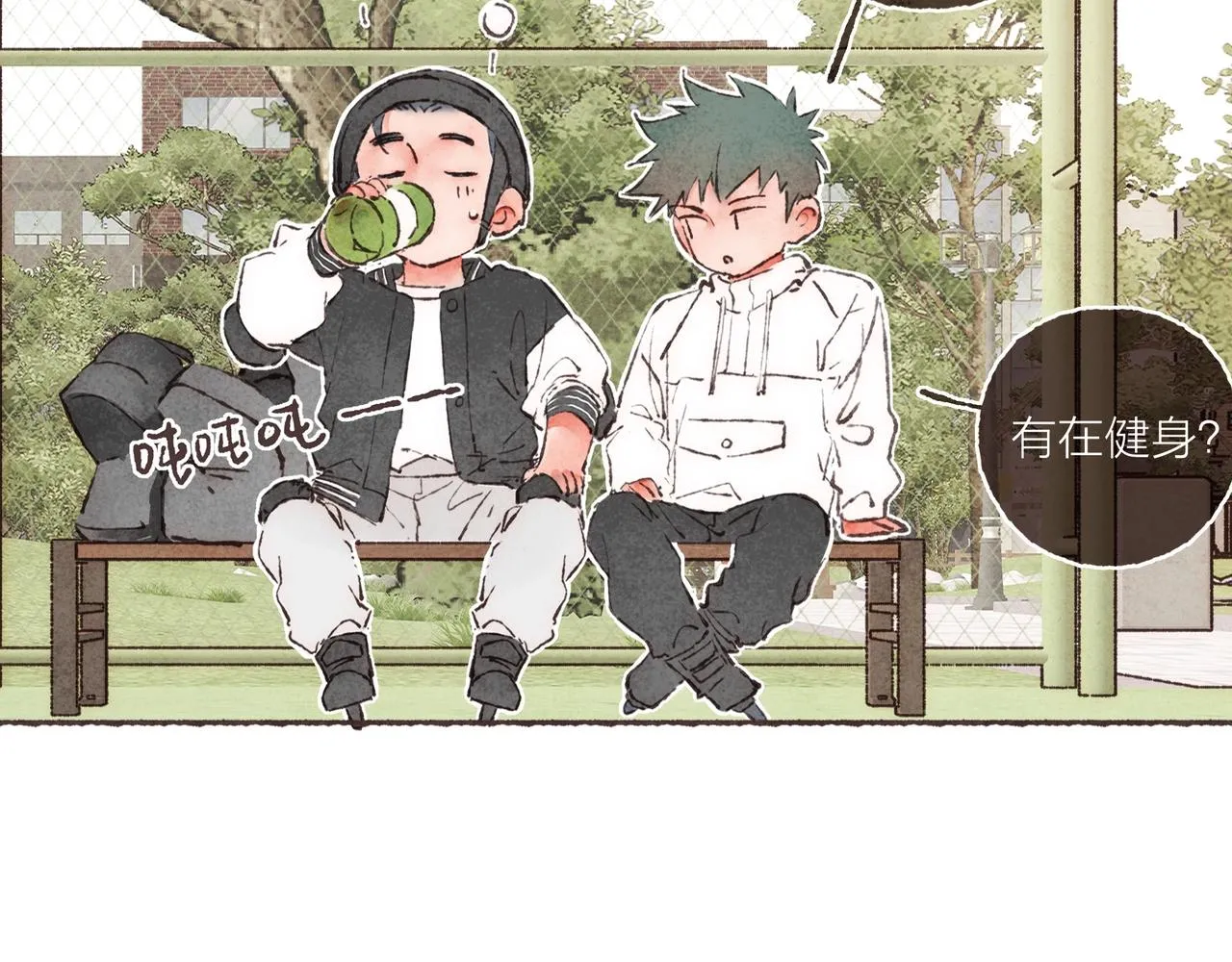 第9话 老天爷的“馈赠” 第30页