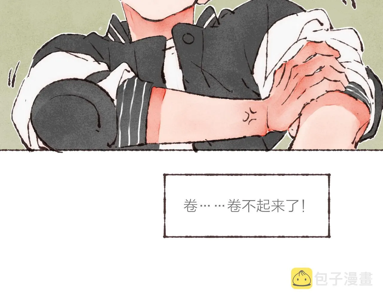 第9话 老天爷的“馈赠” 第48页