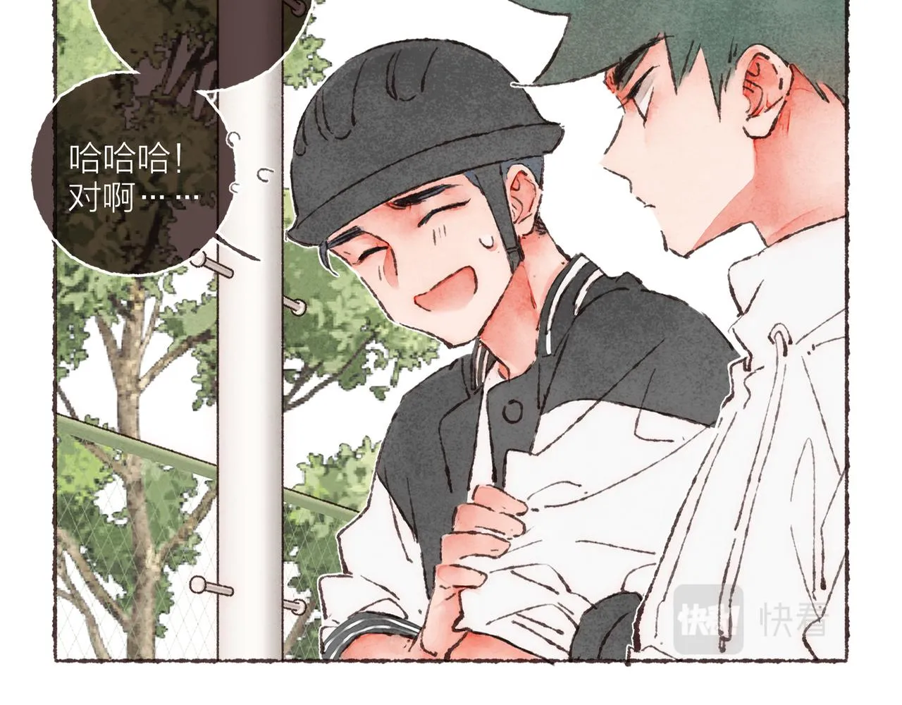 第9话 老天爷的“馈赠” 第51页