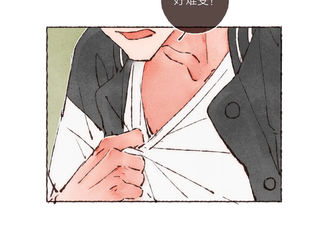 第9话 老天爷的“馈赠” 第54页