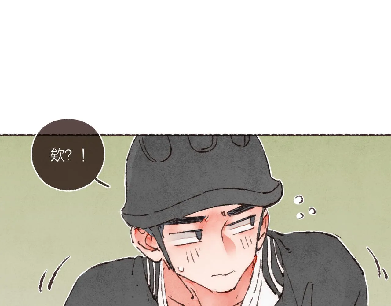 第9话 老天爷的“馈赠” 第55页