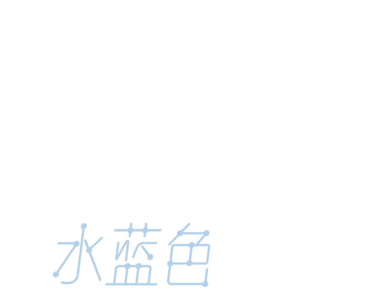 第8话 灯光球场与轮滑鞋 第27页