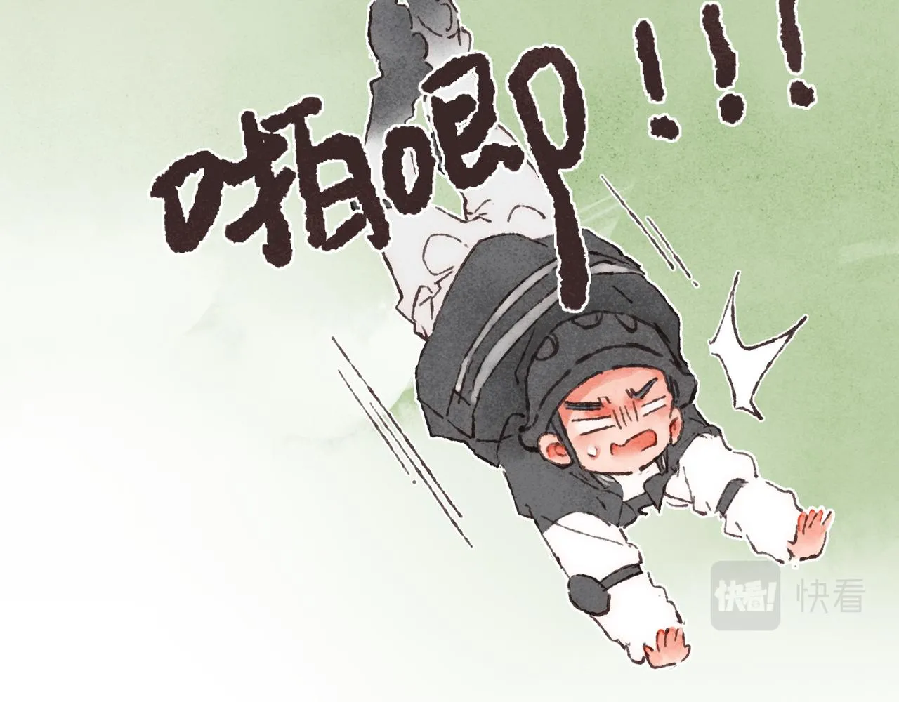 第8话 灯光球场与轮滑鞋 第59页
