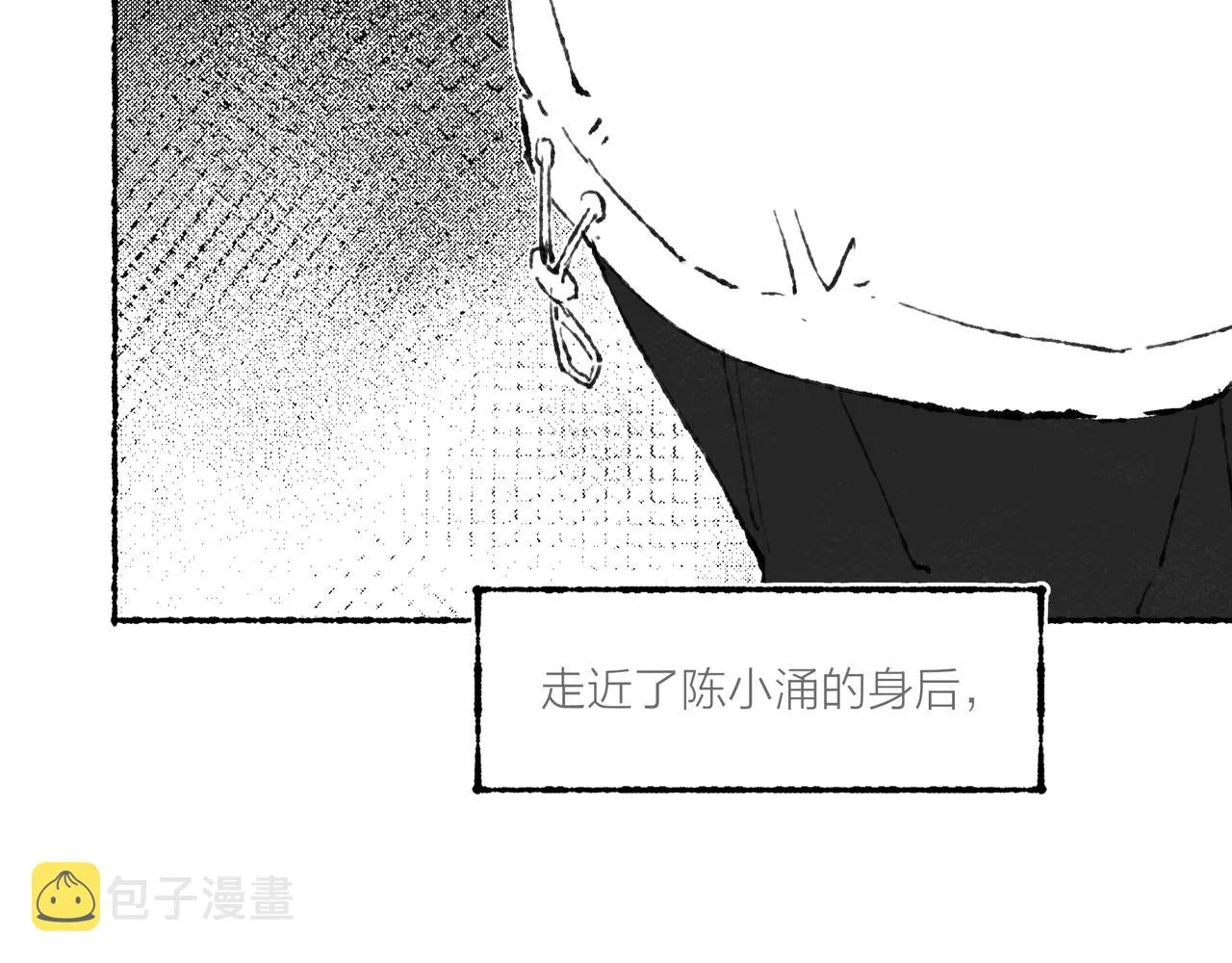 第8话 灯光球场与轮滑鞋 第103页