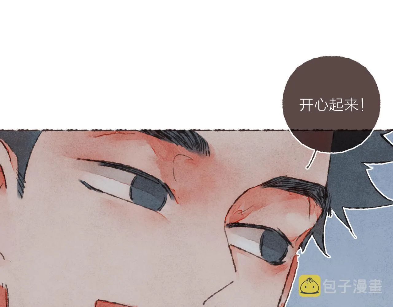 第7话 相“浴”事件 第50页