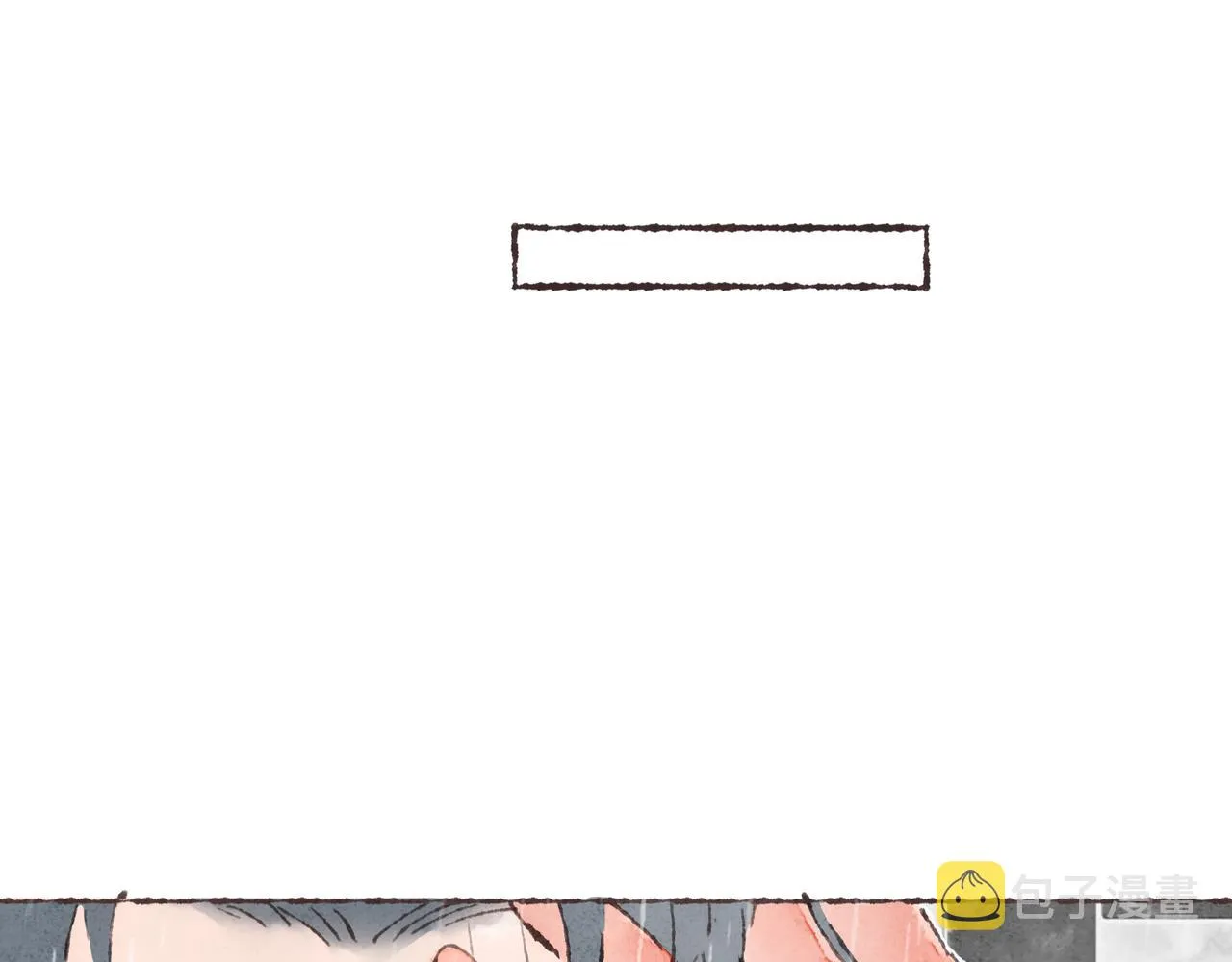第7话 相“浴”事件 第54页