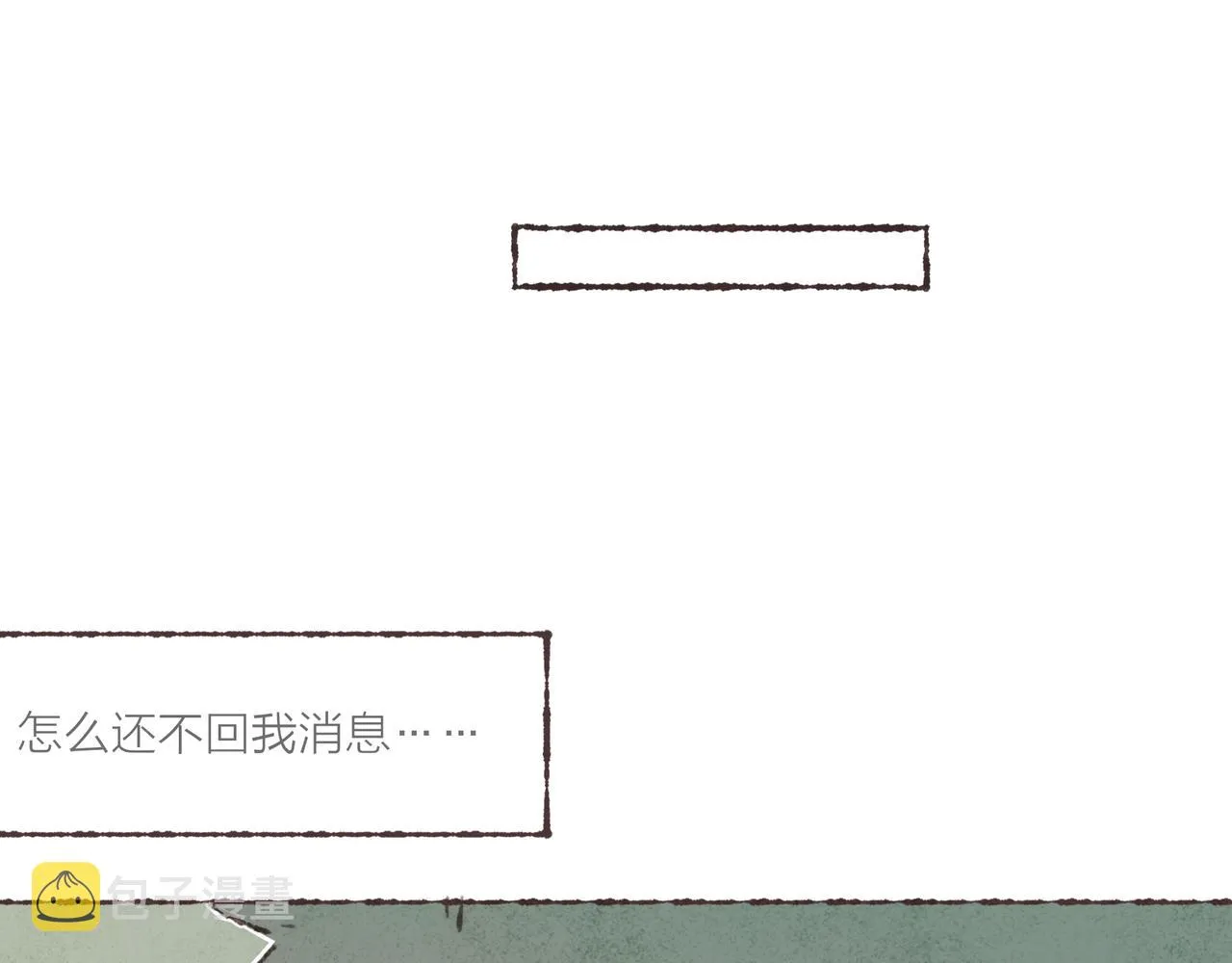 第7话 相“浴”事件 第73页