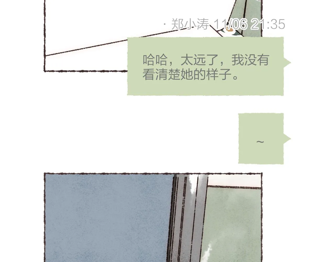 第7话 相“浴”事件 第87页