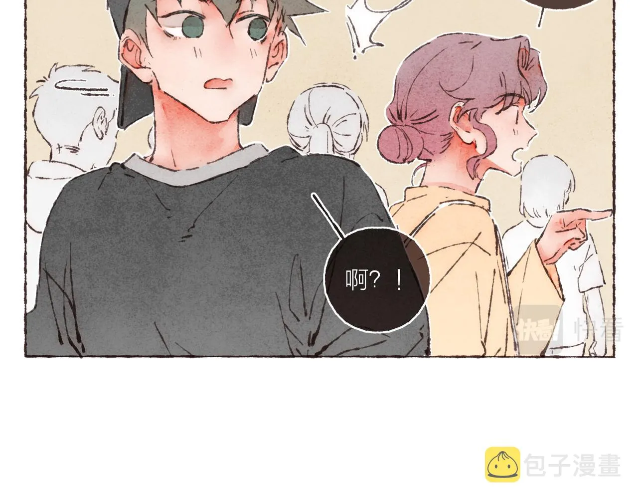 第6话 是时候加入点“狗血”了 第20页