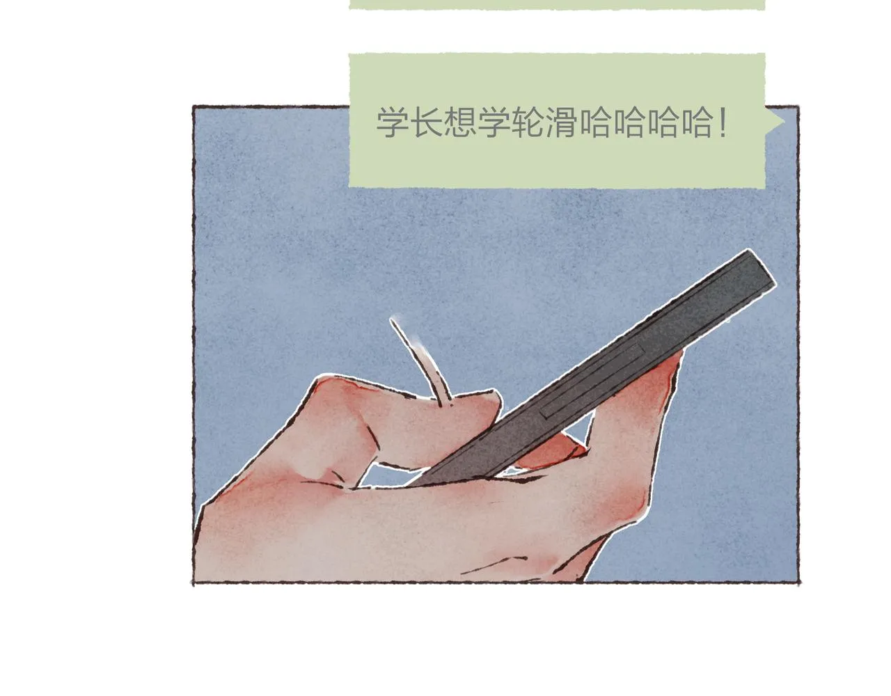 第6话 是时候加入点“狗血”了 第92页