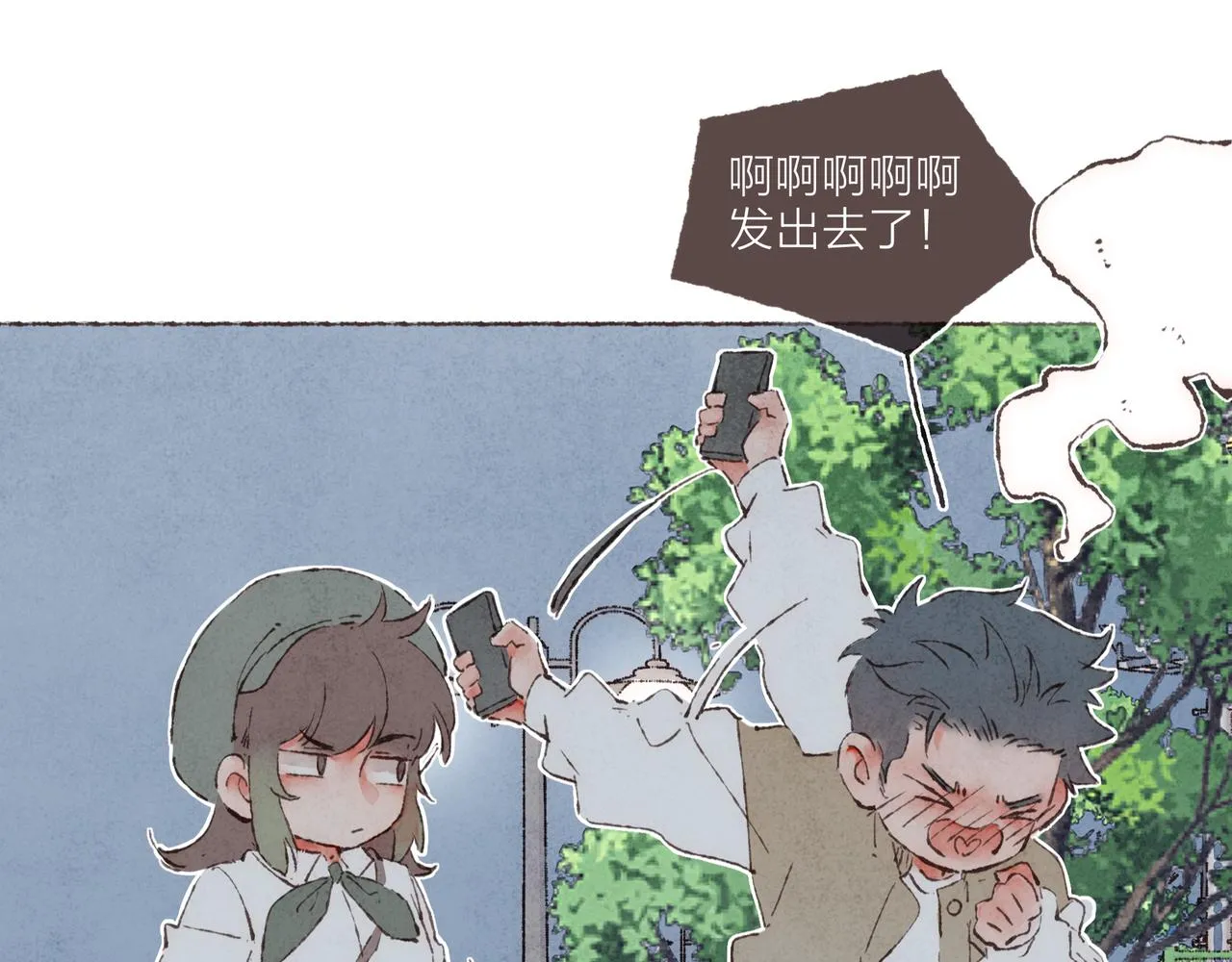 第6话 是时候加入点“狗血”了 第93页