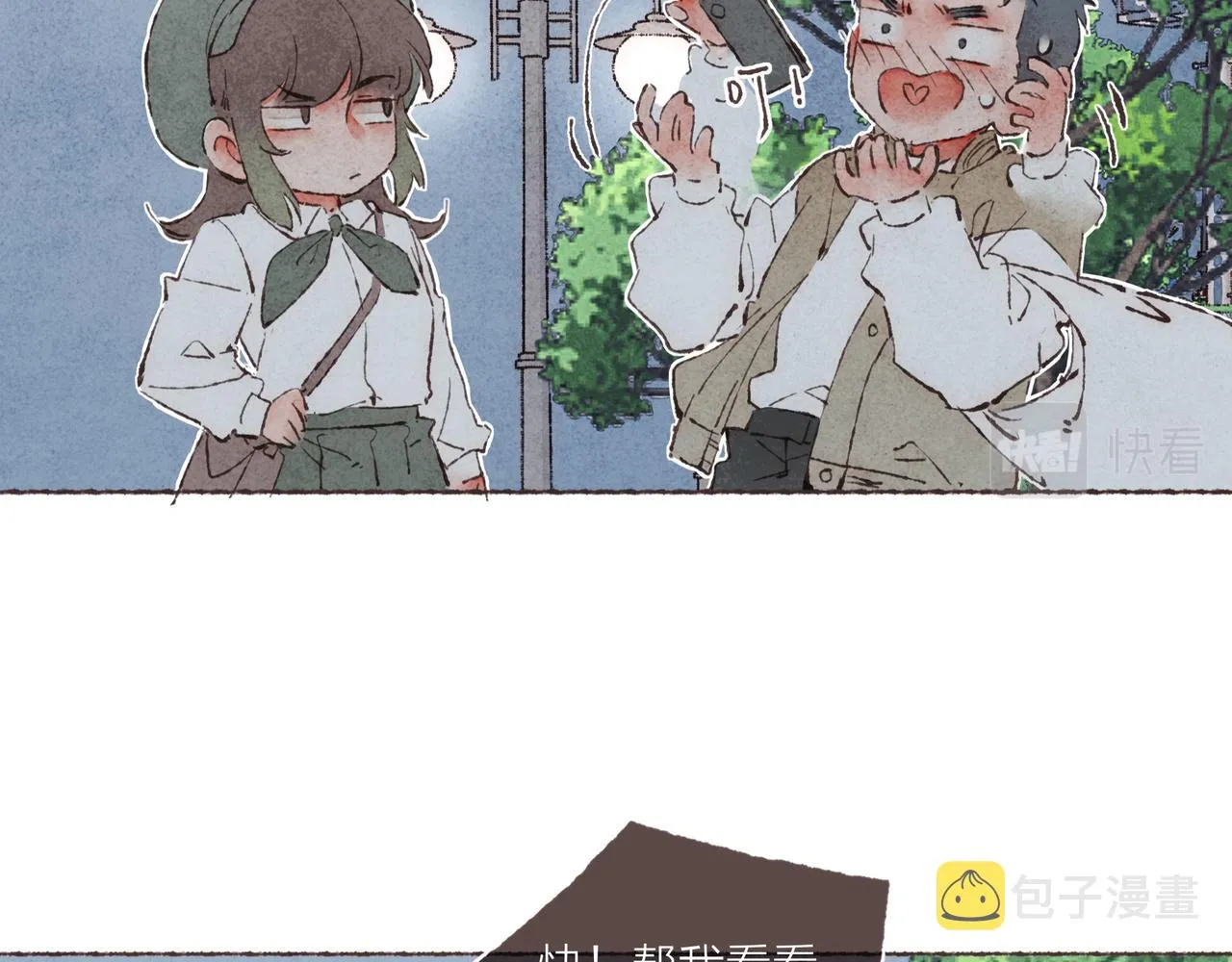 第6话 是时候加入点“狗血”了 第95页