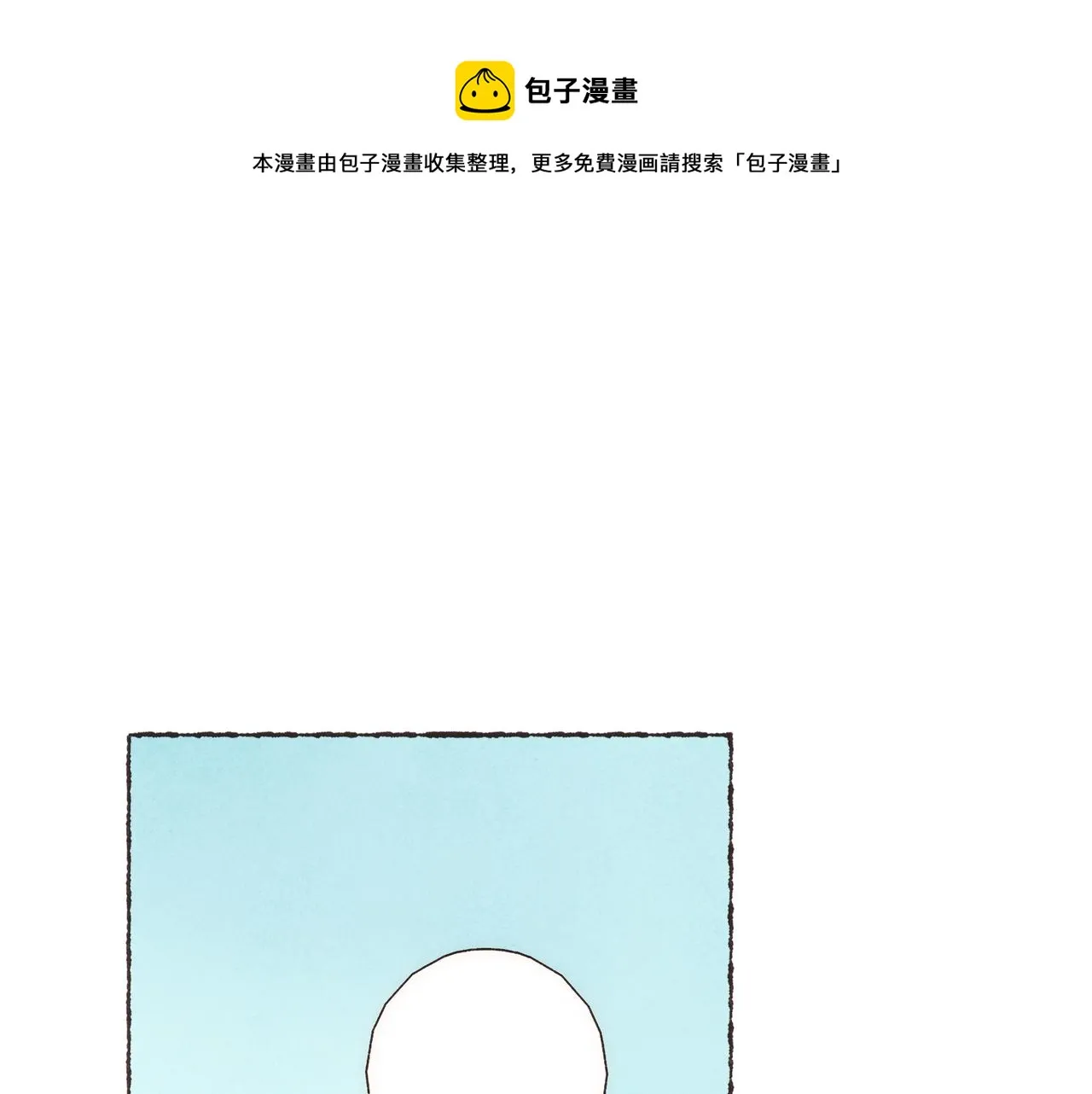 第5话 “铁血战士”林波 第1页