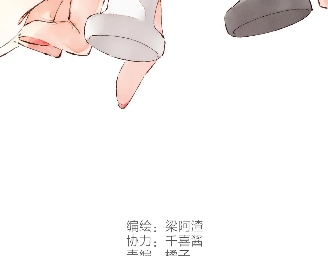 第5话 “铁血战士”林波 第36页