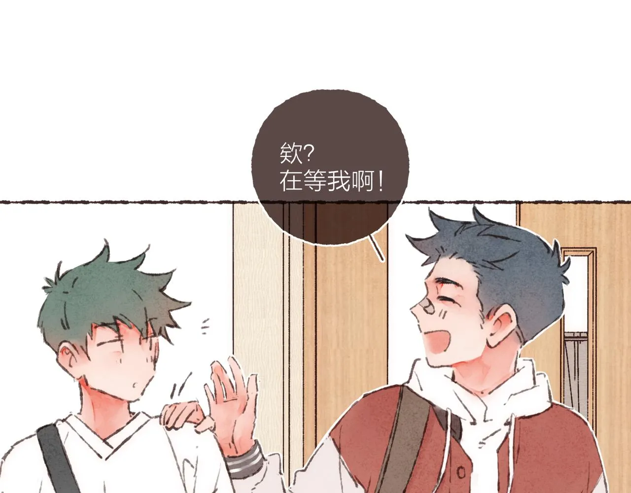 第5话 “铁血战士”林波 第43页