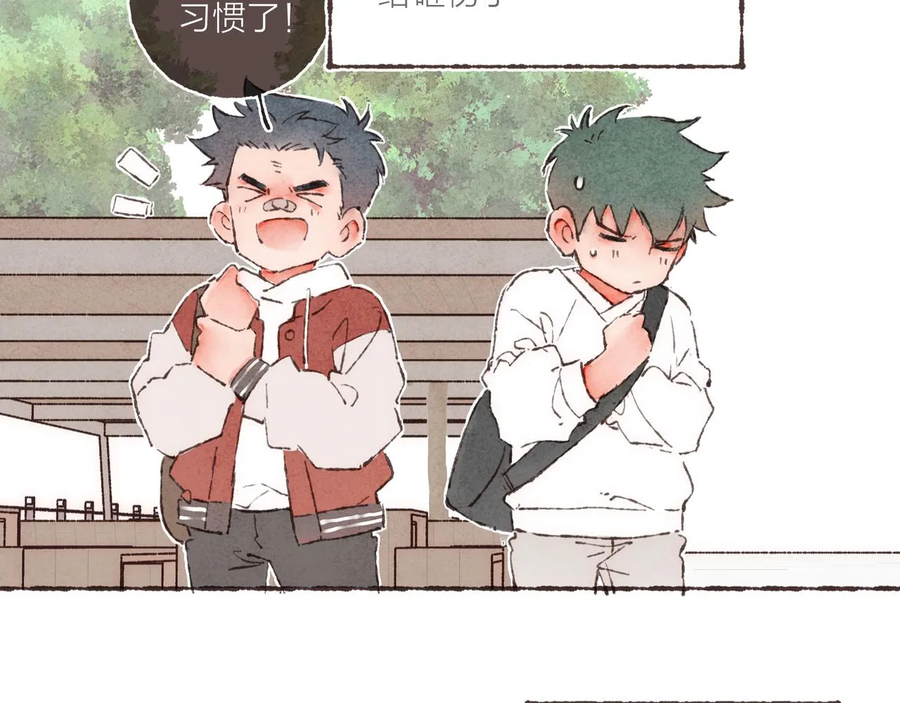 第5话 “铁血战士”林波 第53页