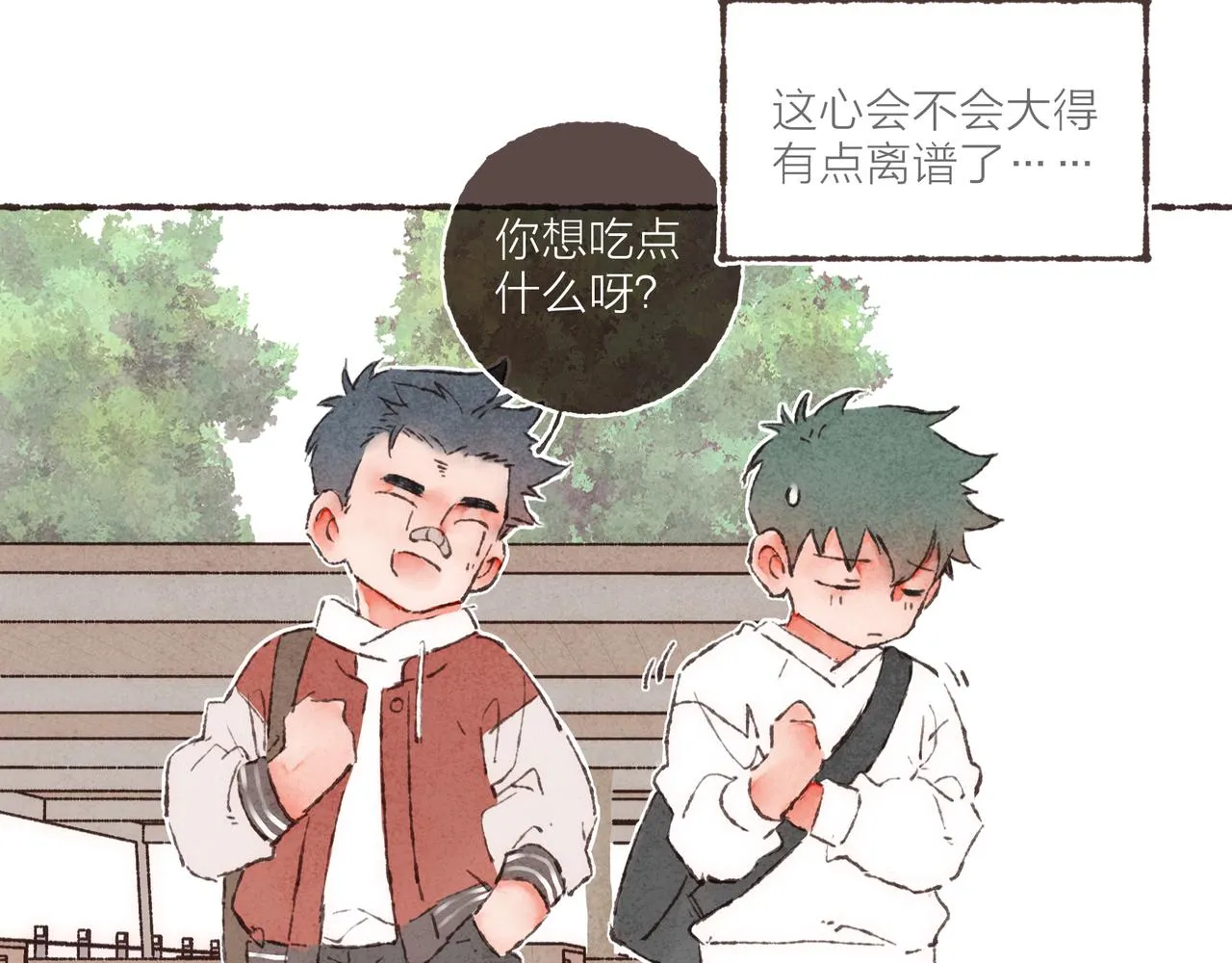 第5话 “铁血战士”林波 第54页