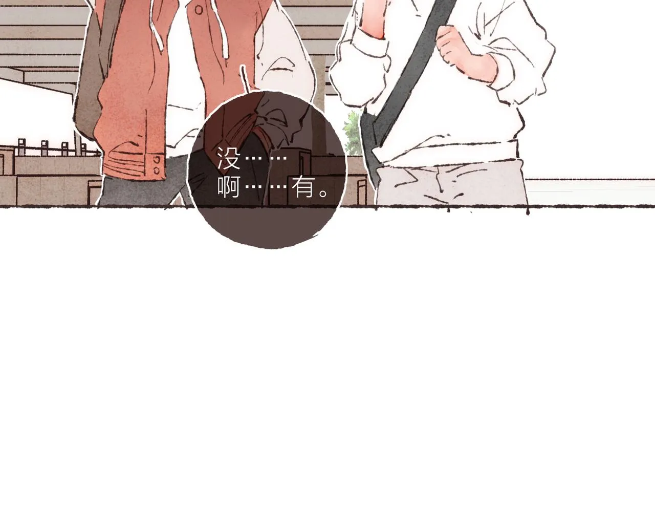 第5话 “铁血战士”林波 第60页