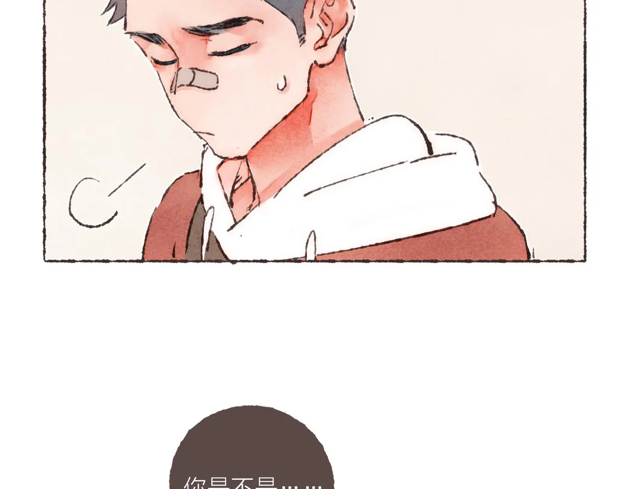 第5话 “铁血战士”林波 第66页