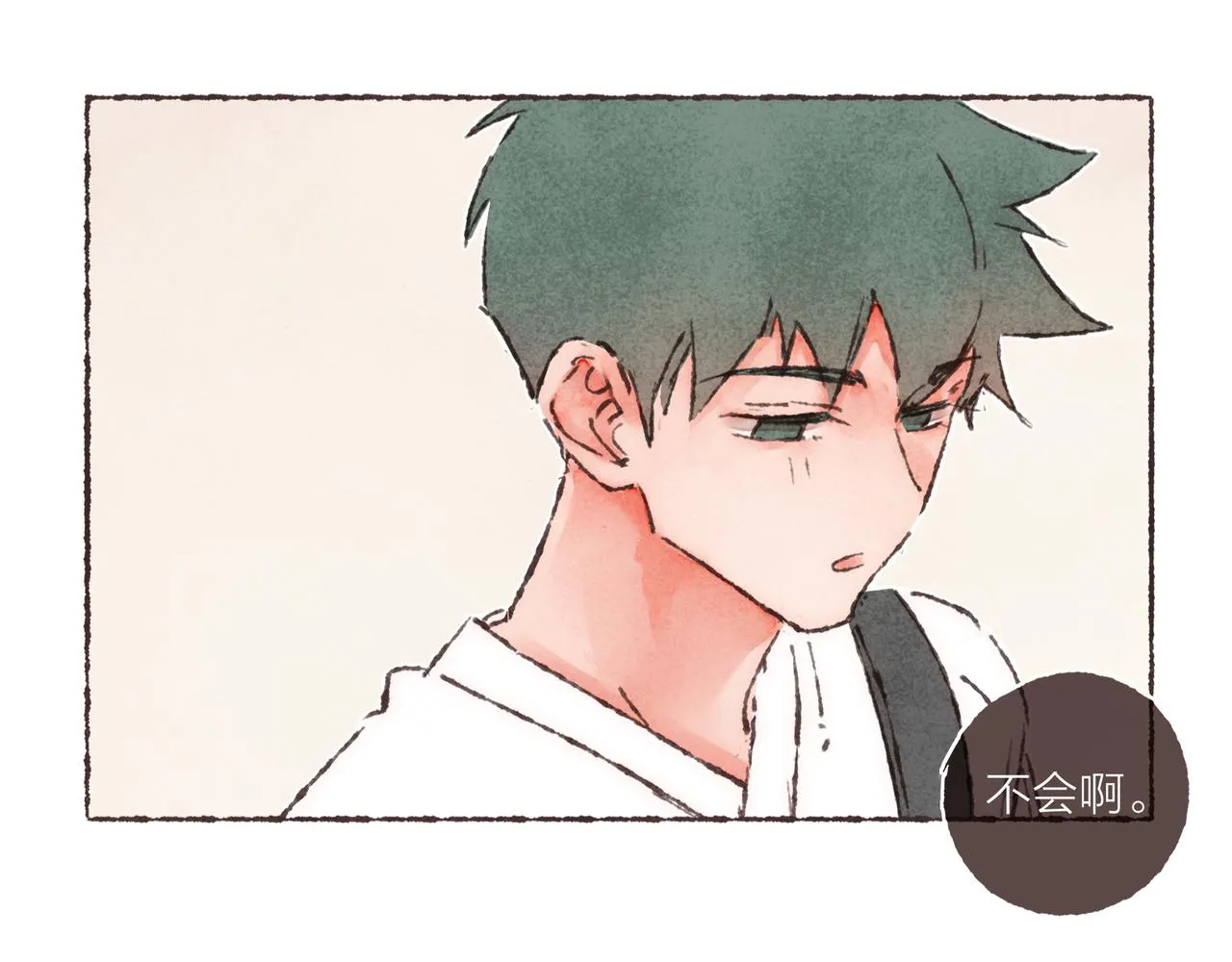 第5话 “铁血战士”林波 第70页