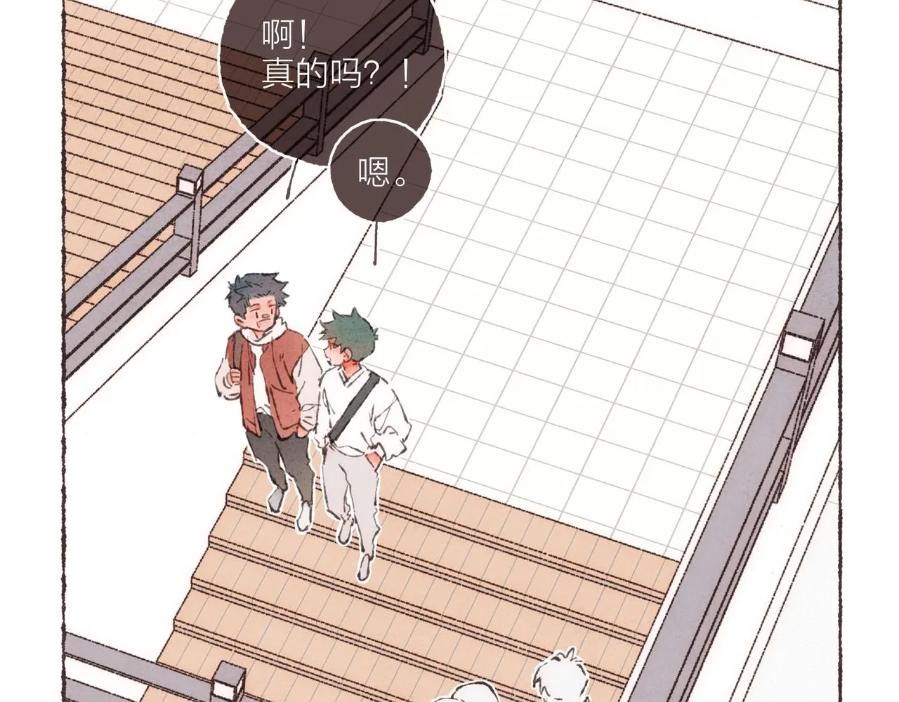 第5话 “铁血战士”林波 第73页