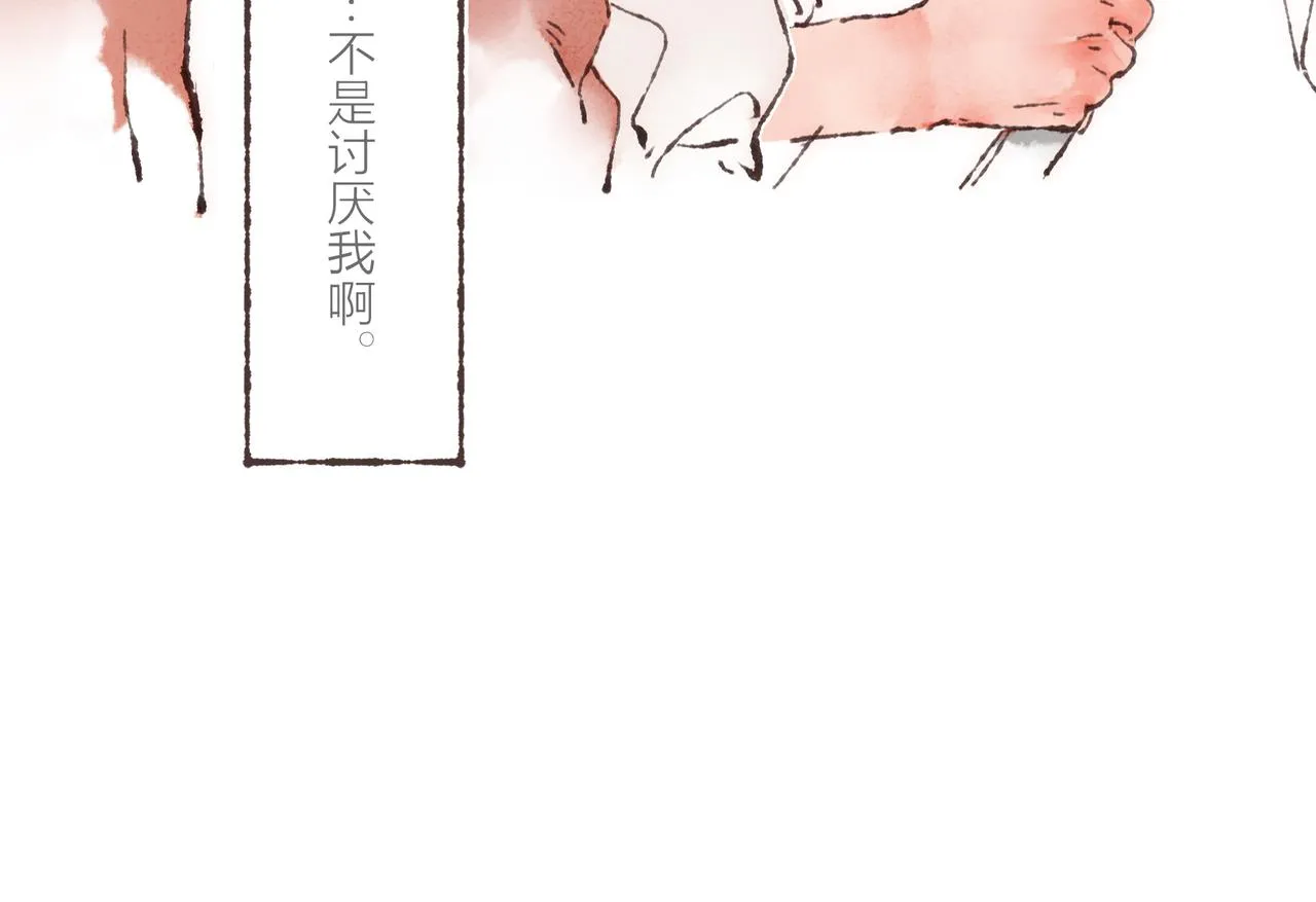 第5话 “铁血战士”林波 第78页