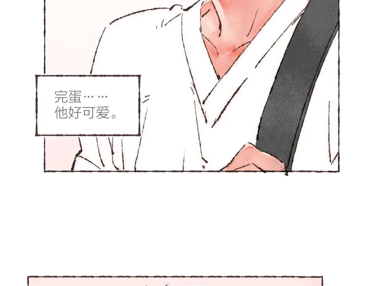 第5话 “铁血战士”林波 第80页