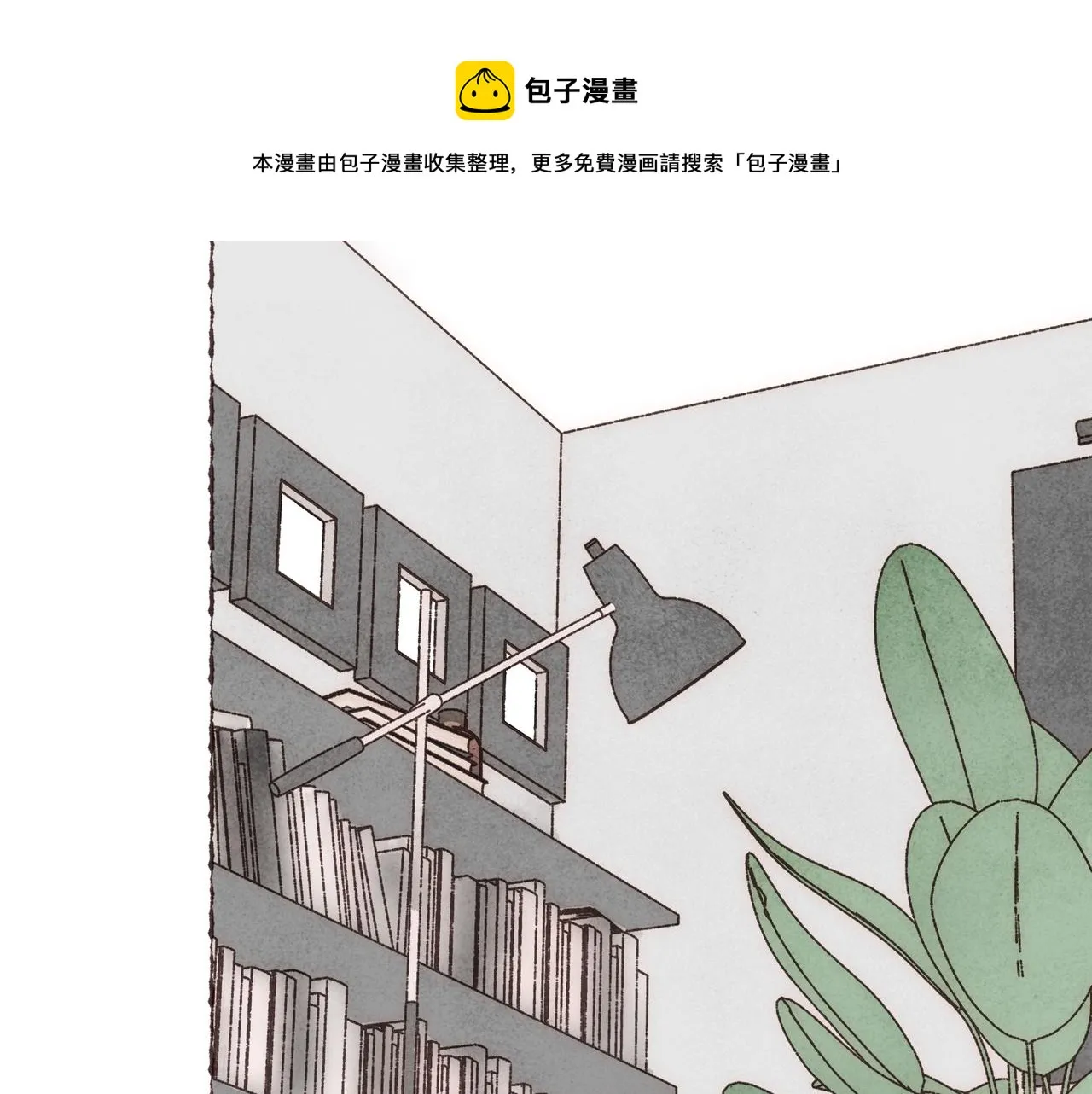 第4话 战后复盘大会 第1页