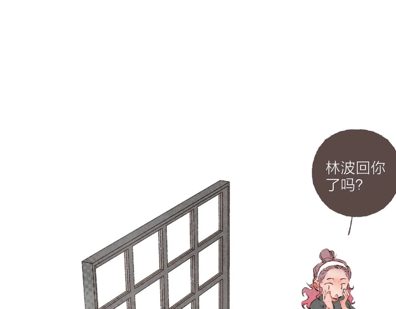 第4话 战后复盘大会 第58页