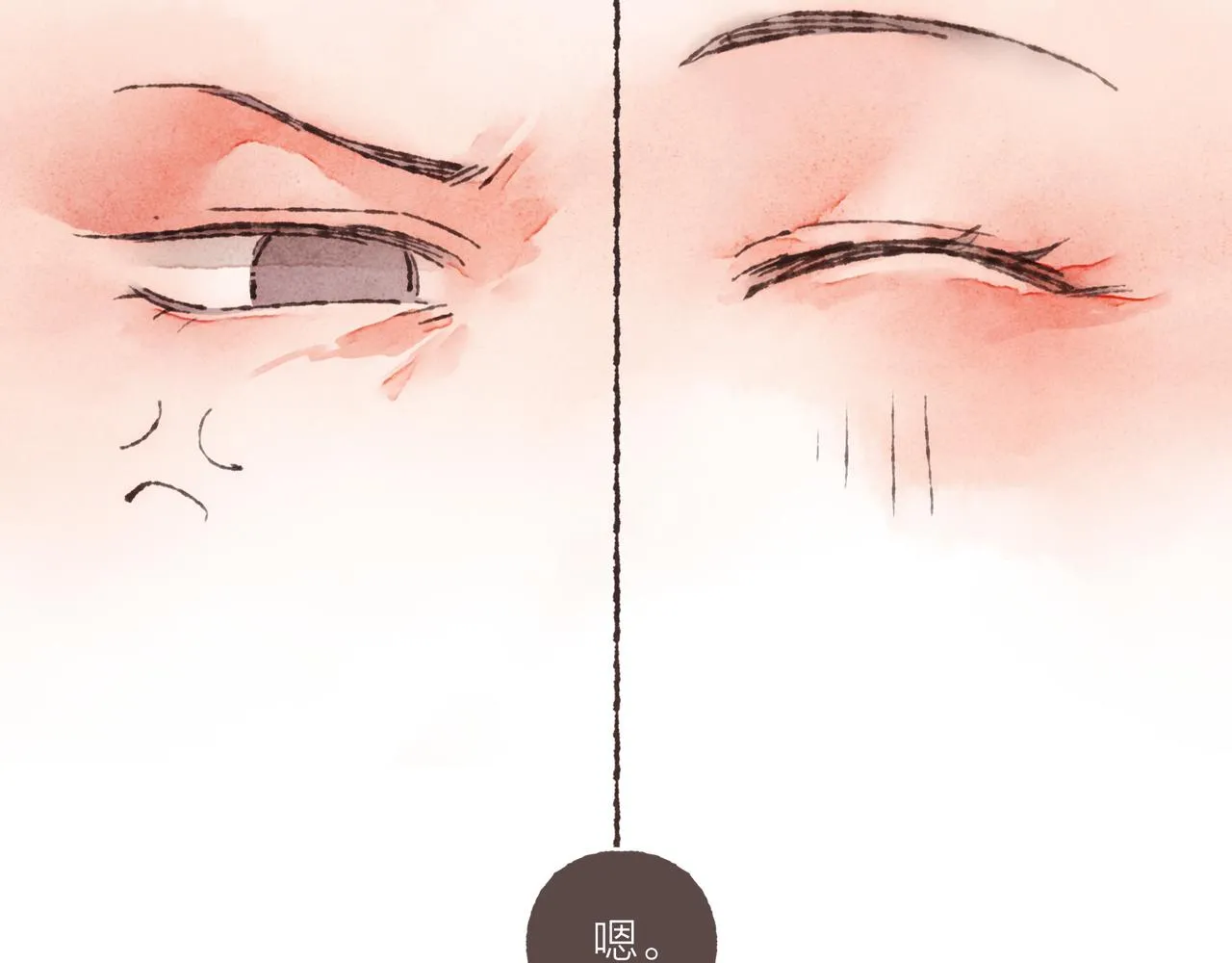 第4话 战后复盘大会 第97页